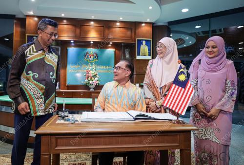 DATUK SERI ANWAR IBRAHIM