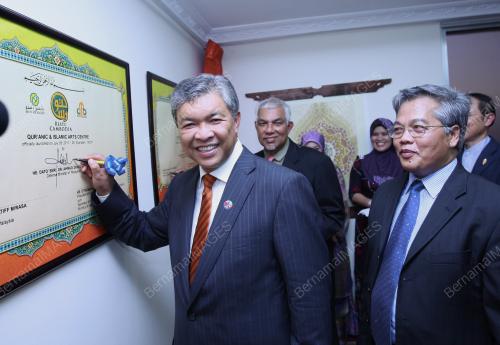 DATUK SERI DR AHMAD ZAHID HAMIDI