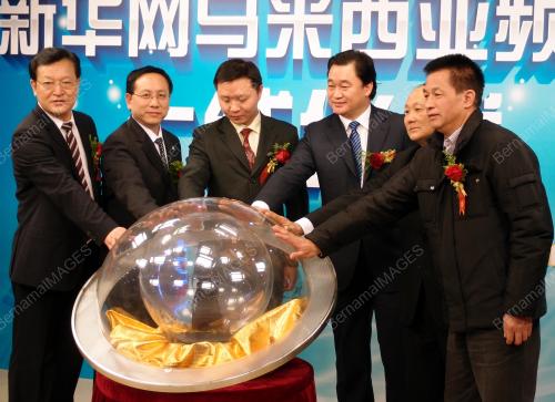 CHI01_20022014_ONG