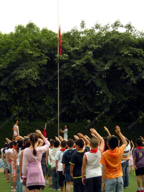 SICHUAN QUAKE