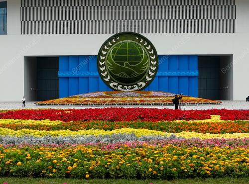 SHANGHAI COOPERATION ORGANIZATION