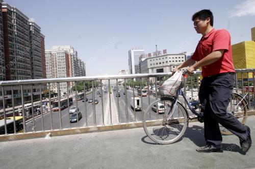 BANDARAYA BEIJING