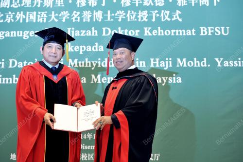 CHN01_02122014_BFSU