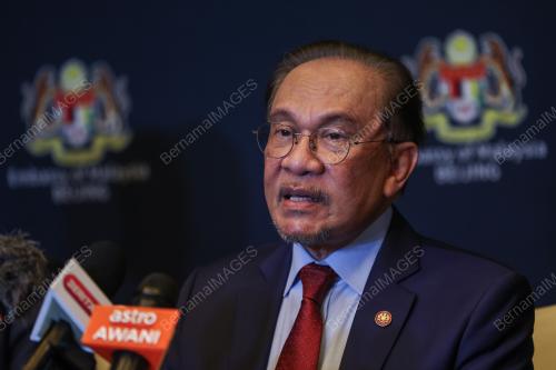 DATUK SERI ANWAR IBRAHIM