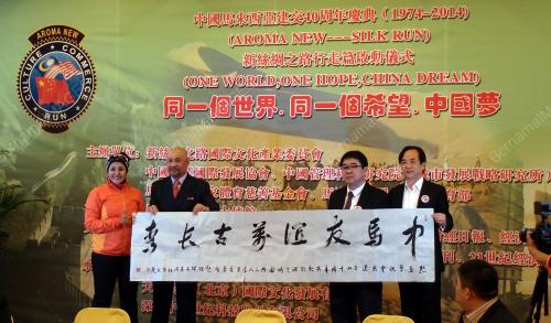 CHN01_10042014_SUWAIBAH