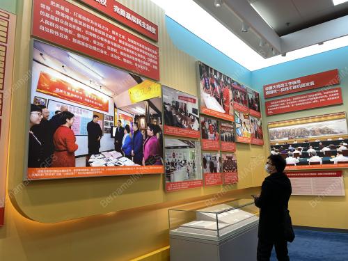 20TH NATIONAL CPC CONGRESS