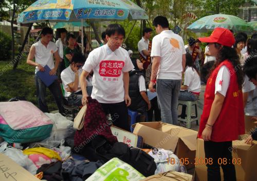 PUBLIC DONATION DRIVE IN CHENGDU