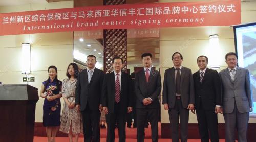 CHN01_19062015_MOU_CHINA