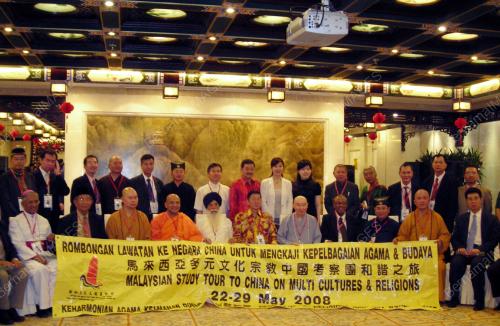 RELIGIOUS GROUP TOUR OF CHINA