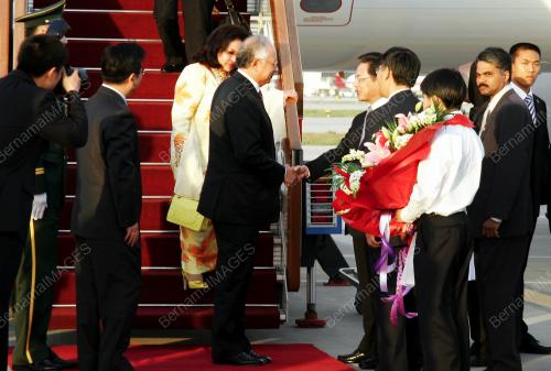 MOHD NAJIB TUN ABDUL RAZAK