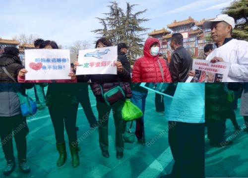 CHN02_08032016_MH370
