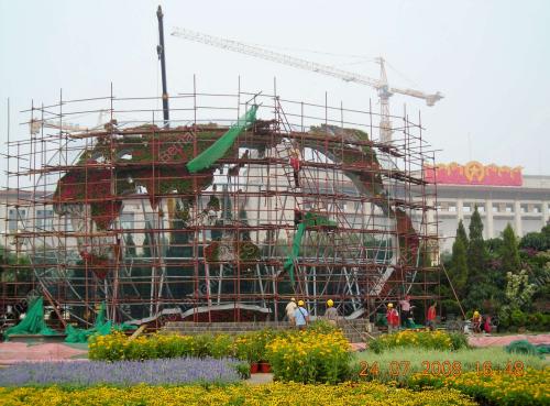 OLIMPIK BEIJING