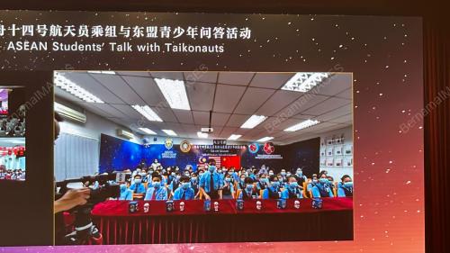CHN02_28112022_TIANGONG_ASEAN