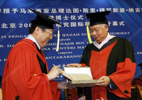 NAJIB TUN RAZAK