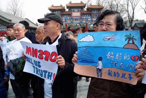 CHN03_08032015_MH370
