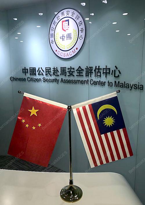CHN03_10072018_CCSACM