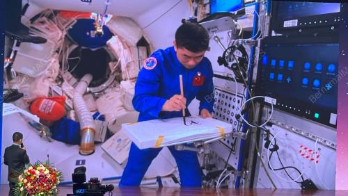 CHN03_28112022_TIANGONG_ASEAN