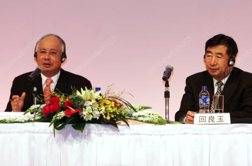 MOHD NAJIB TUN ABDUL RAZAK