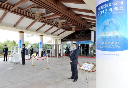 CHN04_26032015_BAOA_FORUM