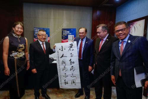 DATUK SERI ANWAR IBRAHIM