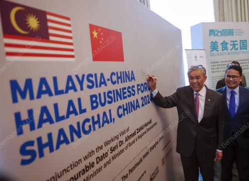 DATUK SERI DR AHMAD ZAHID HAMIDI