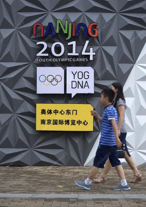 CHN08_14082014_REMAJA_OLIMPIK