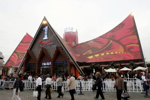 EXPO SHANGHAI