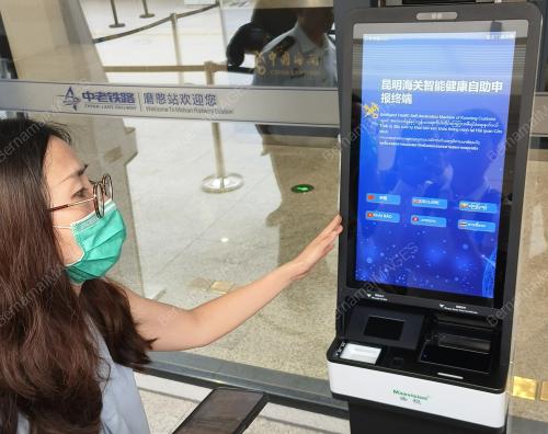 HEALTH SELF DECLARATION MACHINE