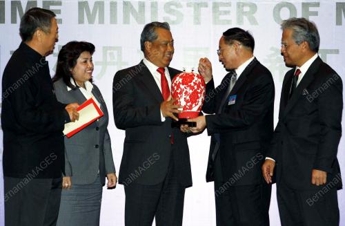 TAN SRI MUHYIDDIN YASSIN