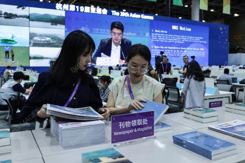 SUKAN ASIA HANGZHOU 2022