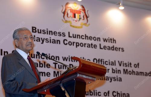 CHN10_19082018_PM_LUNCHEON