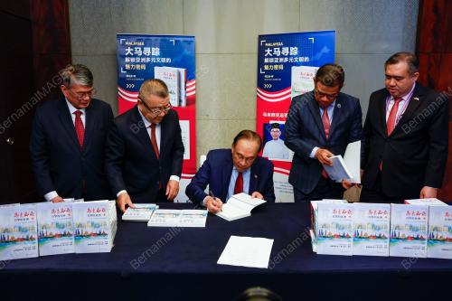 DATUK SERI ANWAR IBRAHIM
