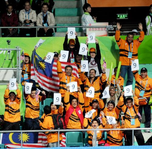 SUKAN PARA ASIA