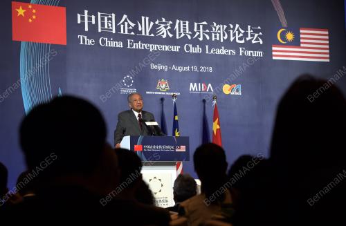 CHN13_19082018_PM_ENTREPRENEUR