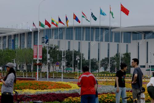 SHANGHAI COOPERATION ORGANISATION