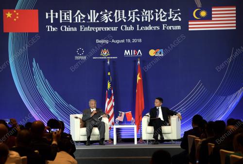 CHN15_19082018_PM_ENTREPRENEUR