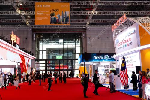 THE 7TH CHINA INTERNATIONAL IMPORT EXPO