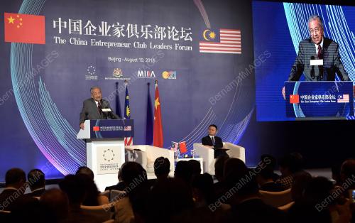 CHN16_19082018_PM_ENTREPRENEUR