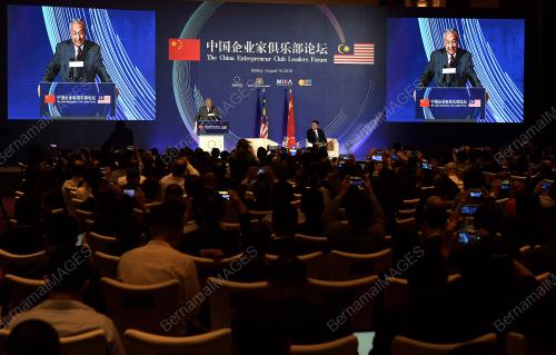 CHN17_19082018_PM_ENTREPRENEUR