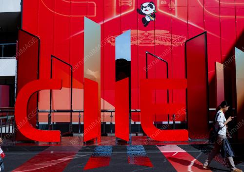 THE 7TH CHINA INTERNATIONAL IMPORT EXPO