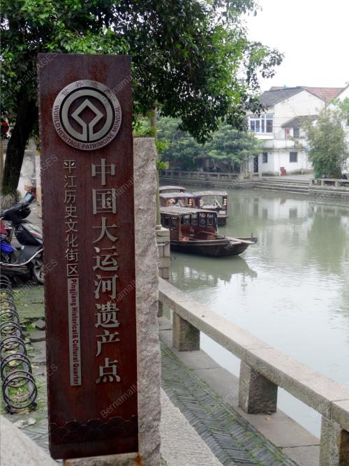 CHN19_18052016_SUZHOU