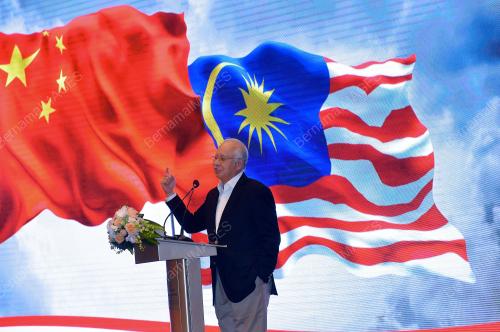 CHN21_04112016_NAJIB