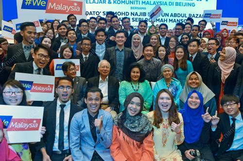 CHN22_04112016_NAJIB