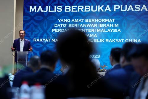 DATUK SERI ANWAR IBRAHIM