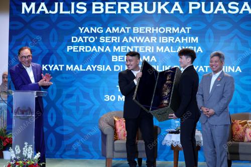 DATUK SERI ANWAR IBRAHIM