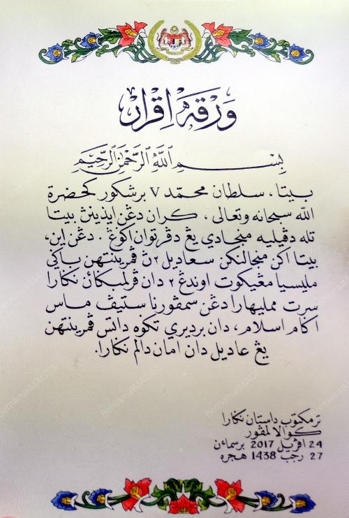 FEA01_15042017_KHAT_JAWI