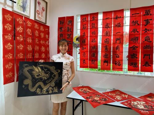 KALIGRAFI CINA