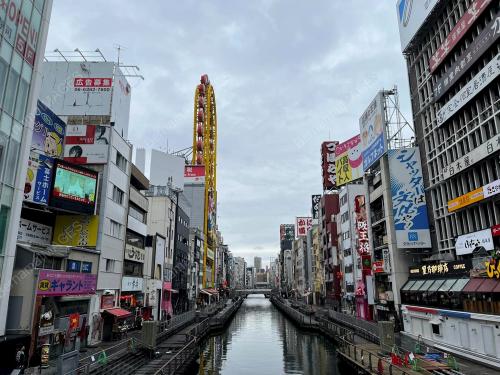 OSAKA