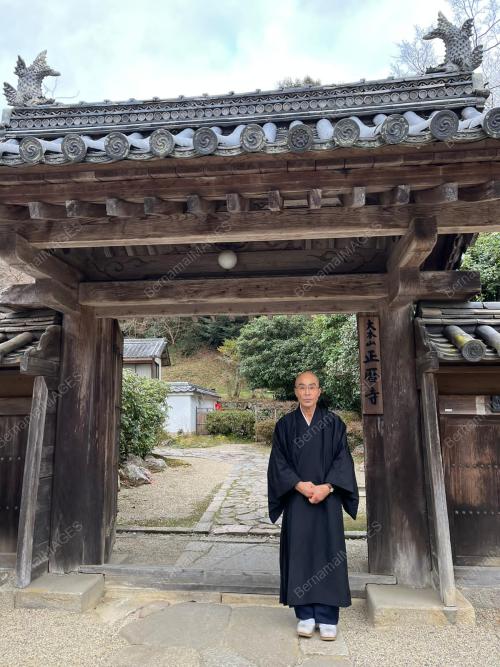KOSHIN OHARA