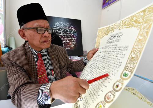 FEA02_22072019_KHAT_JAWI
